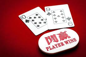 Understanding the Baccarat Payout Table in 63Jili